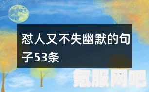 冬至温情朋友圈文案，一句话暖人心弦