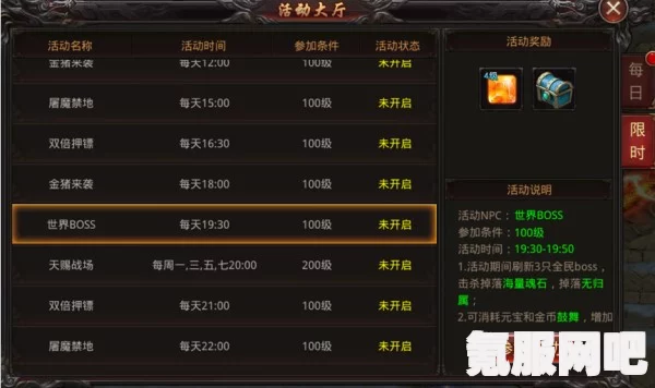 幻塔无限体力爬山攻略，登顶技巧与策略全解析