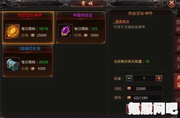 幻塔无限体力爬山攻略，轻松登顶的技巧与策略