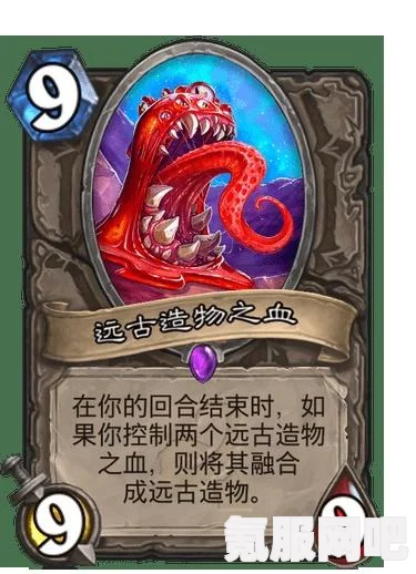 Balatro幻视小丑的效果与用途详解