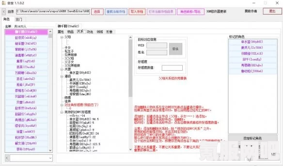 Balatro双倍标签作用介绍