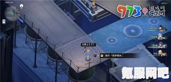 崩坏星穹铁道，鸟为什么会飞？成就攻略详解