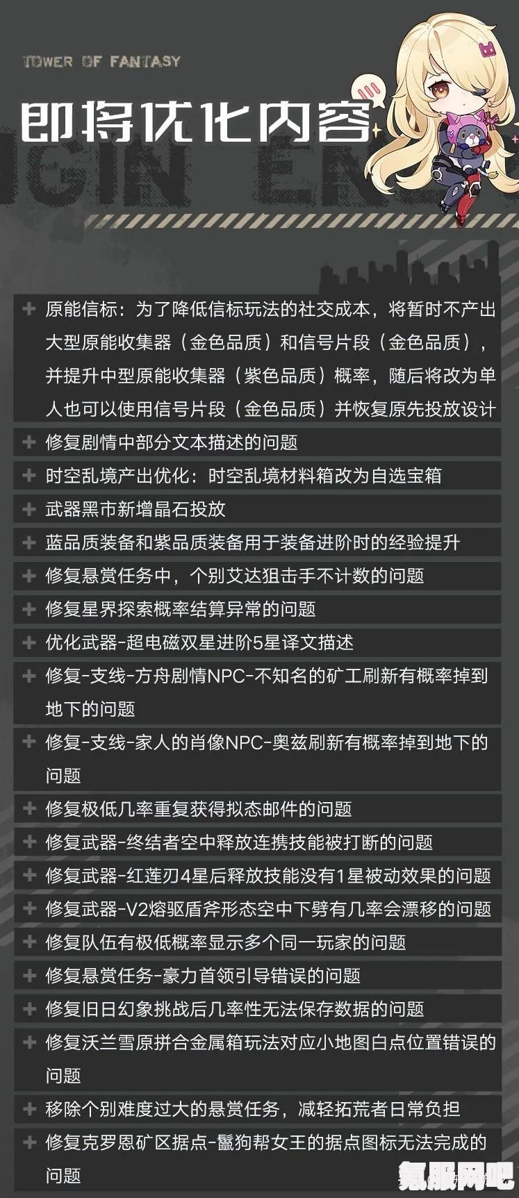 揭秘幻塔悬赏界面，打开方式及操作指南