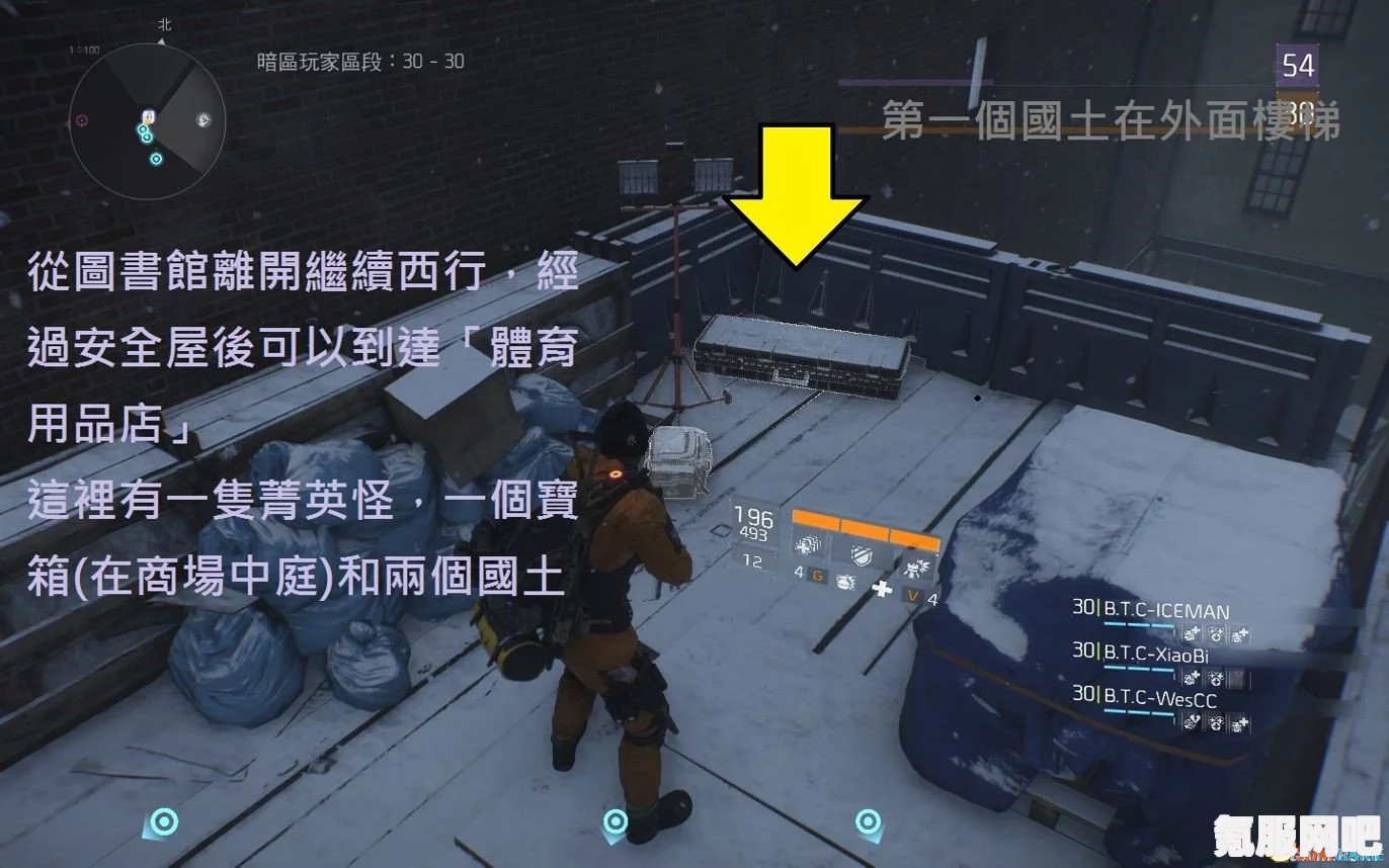 霍格沃茨遗产前期金色装备宝箱位置详解