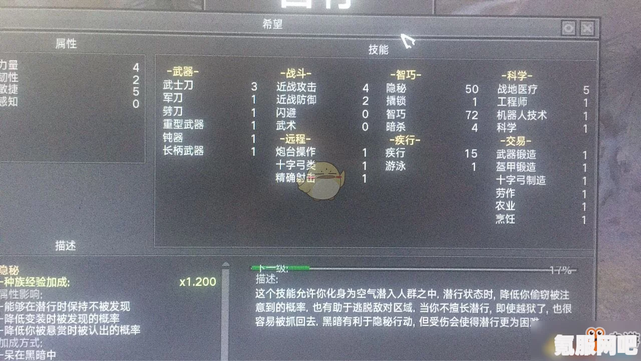 浪人崛起，PS4与PS5的游戏兼容性解析