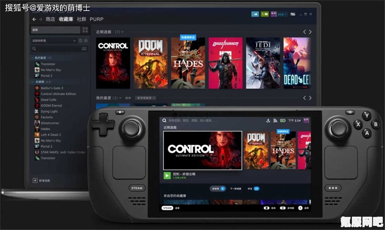 浪人崛起，PS4与PS5的游戏兼容性解析