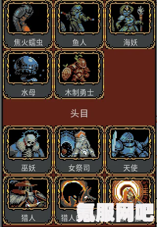 循环英雄地形组合攻略，探索最佳地形组合推荐