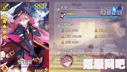 幻塔新角色菲欧娜上线时间及订购攻略
