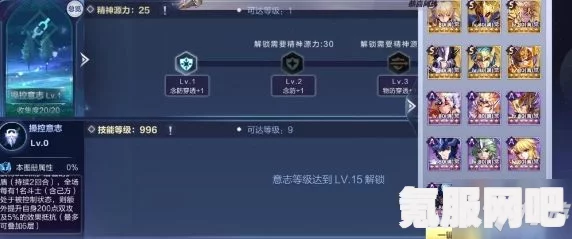 幻塔镰刀意志完美战斗策略搭配指南