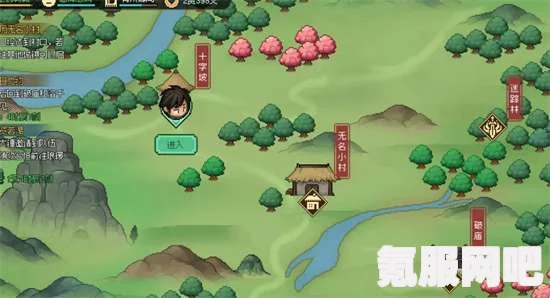 大侠立志传中的草上飞位置探索
