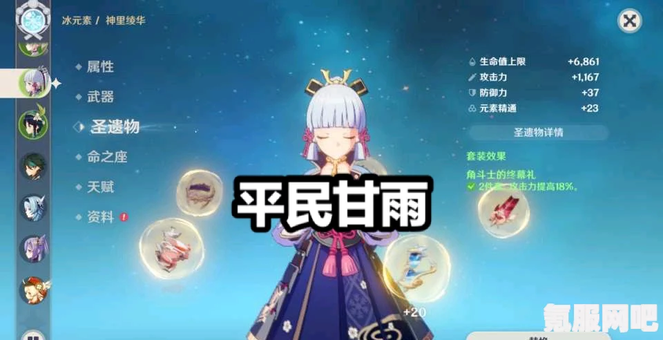 原神最新兑换码更新及常见问题解答汇总（12月20日）