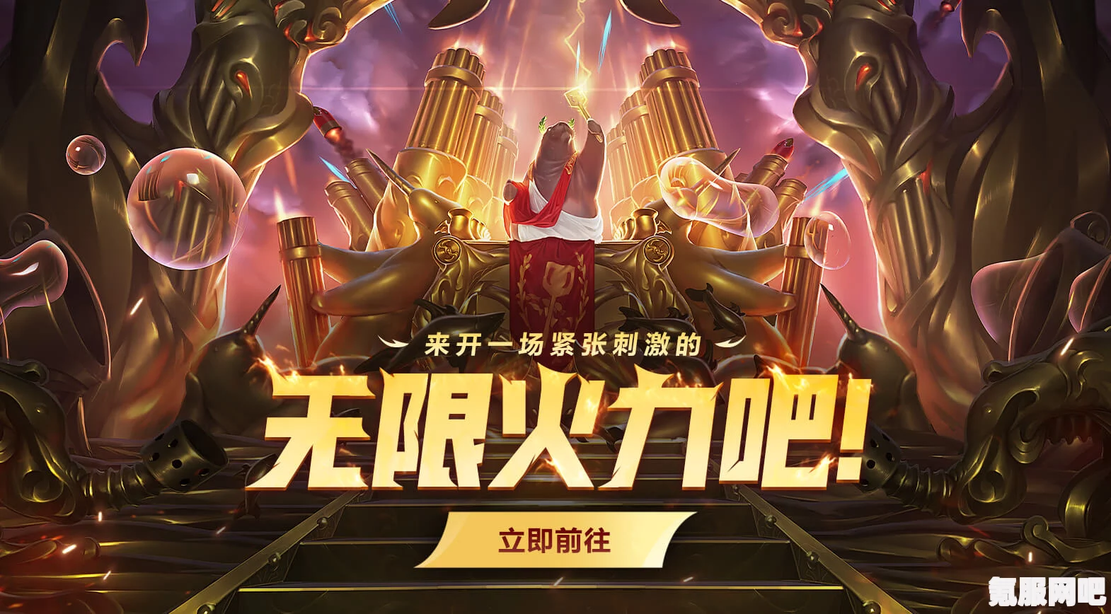英雄联盟2024无限火力结束时间预测及相关问答