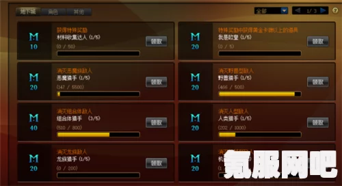 王者荣耀菜狗积分获取攻略，全面了解积分获取方法