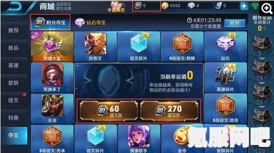 王者荣耀菜狗积分获取攻略，全面了解积分获取方法