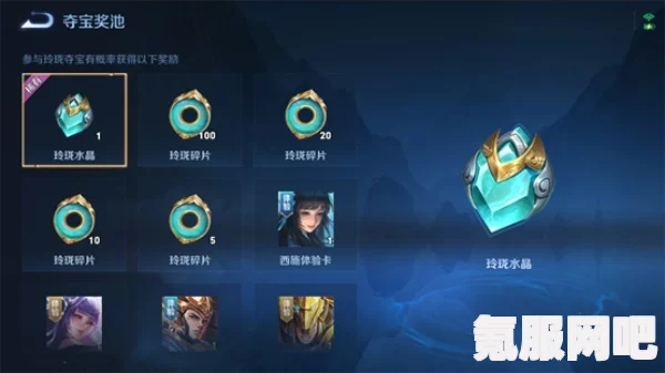 王者荣耀菜狗积分获取攻略，全面了解积分获取方法