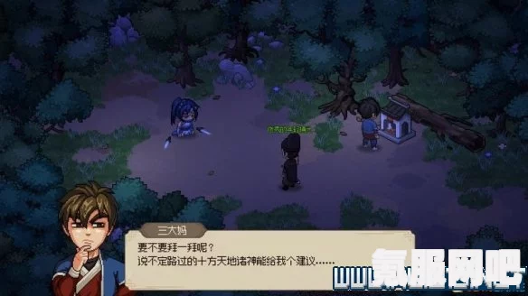 大侠立志传缉拿要犯任务攻略详解