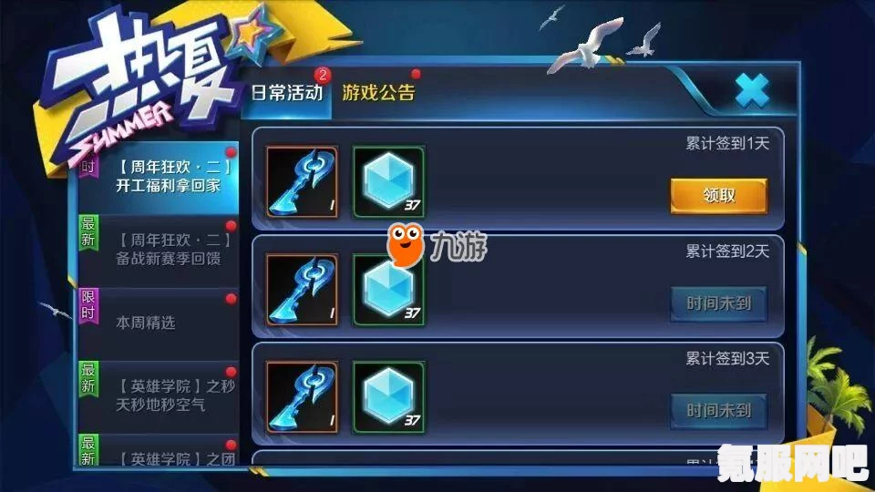 王者荣耀变身大作战形象碎片获取攻略详解