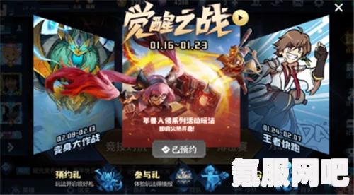 王者荣耀变身大作战形象碎片获取攻略详解