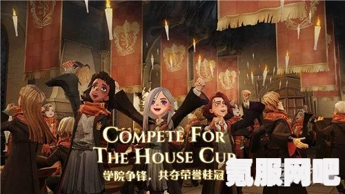 哈利波特魔法觉醒冬日聚会线下活动门店探秘