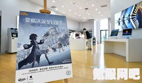 哈利波特魔法觉醒冬日聚会线下活动门店一览