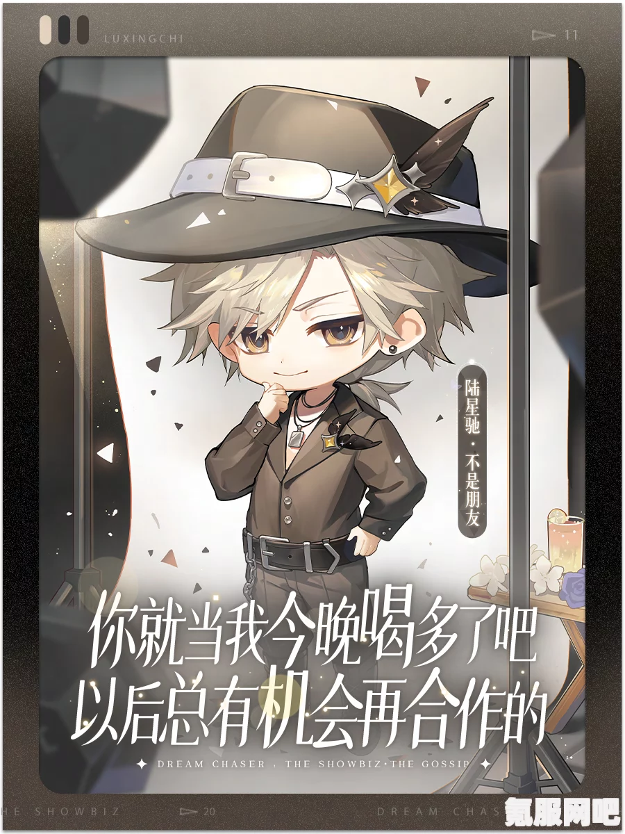 绝对演绎，NPC攻略秘籍与游戏指南