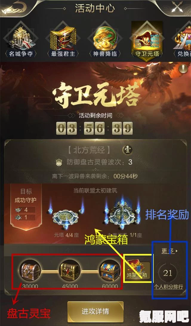 揭秘幻塔返利查询攻略，轻松掌握返利查看方法