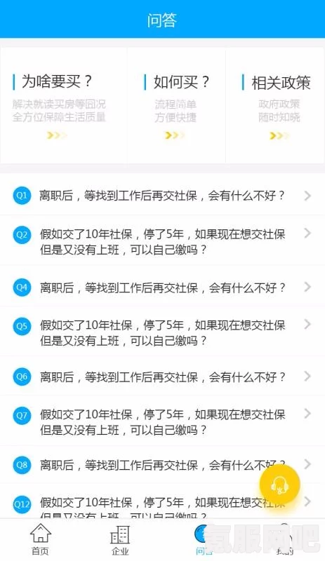 揭秘幻塔返利查询攻略，轻松掌握返利查看方法