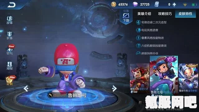 王者荣耀安琪拉追鲁班五杀精彩瞬间解析与对面视角探索