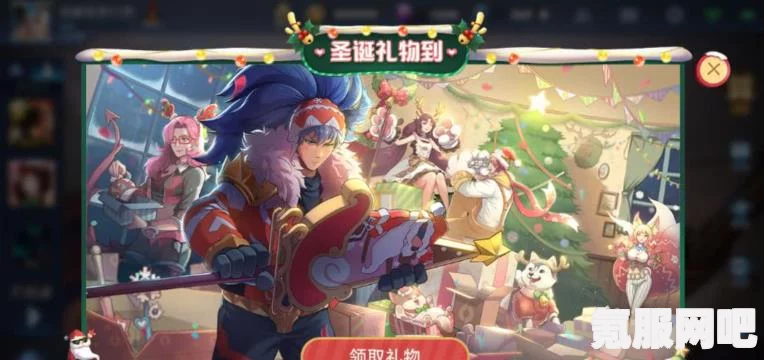 王者荣耀圣诞节星元道具获取攻略，免费领取指南