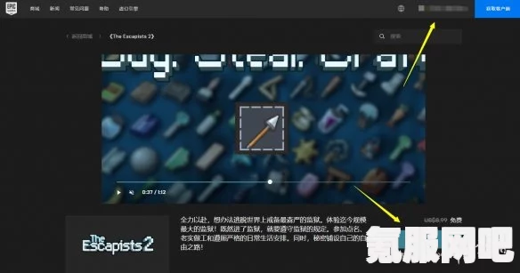 循环英雄Epic免费领取攻略及领取地址分享