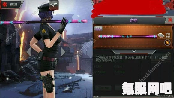 穿越火线手游云舞改版前后的检视动作解析