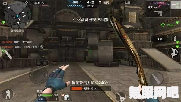 穿越火线手游云舞改版前后的检视动作解析