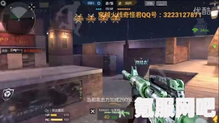 穿越火线手游云舞改版前后的检视动作解析