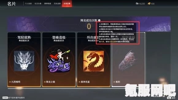 永劫无间征神毕工淌搭配指南，打造无敌战斗组合
