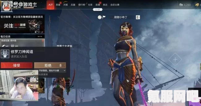 永劫无间三禁的含义介绍