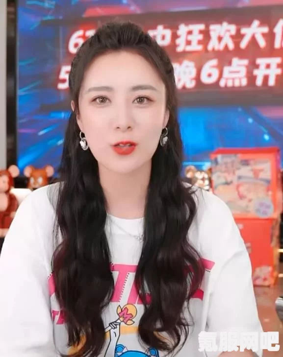 薇娅的违法事实详解