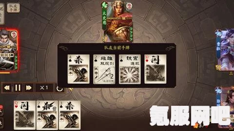 三国杀卫温诸葛直技能详解