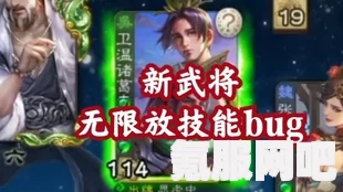 三国杀卫温诸葛直技能详解