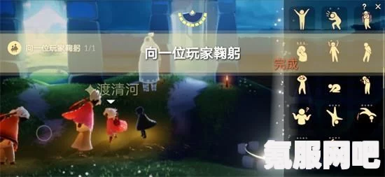 光遇2月8日每日任务攻略大全 2023，详细步骤与问答解答