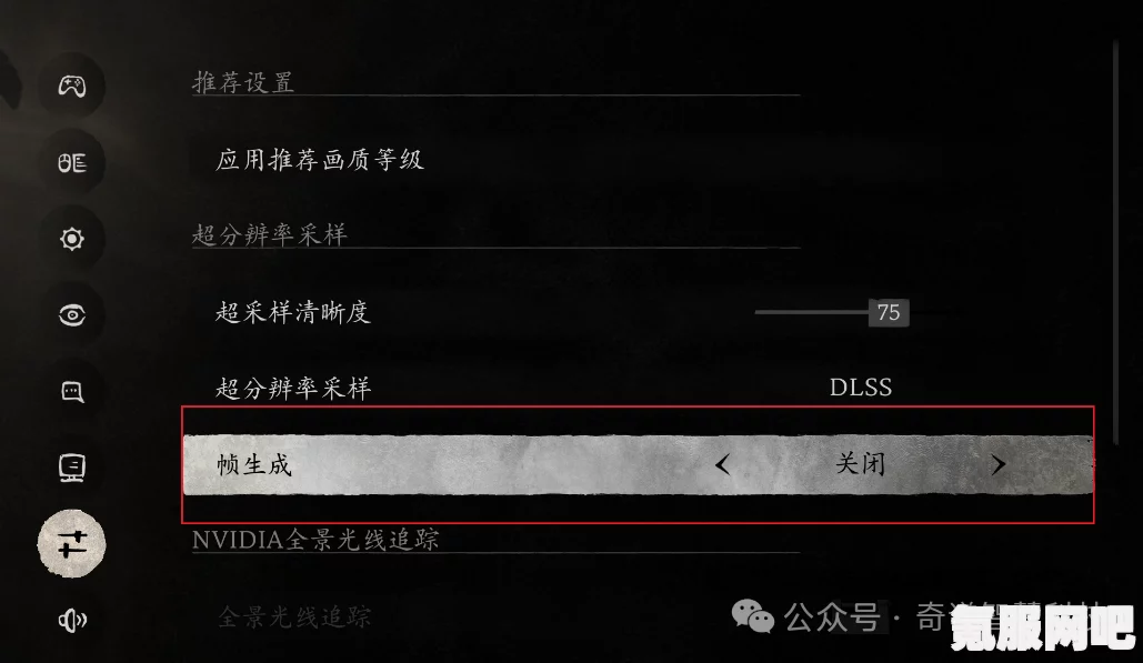 霍格沃茨遗产闪退问题解决方案