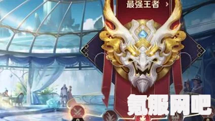 王者荣耀S35赛季新增段位一览