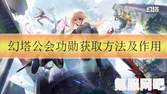 幻塔夜雀之羽全面解析与使用攻略