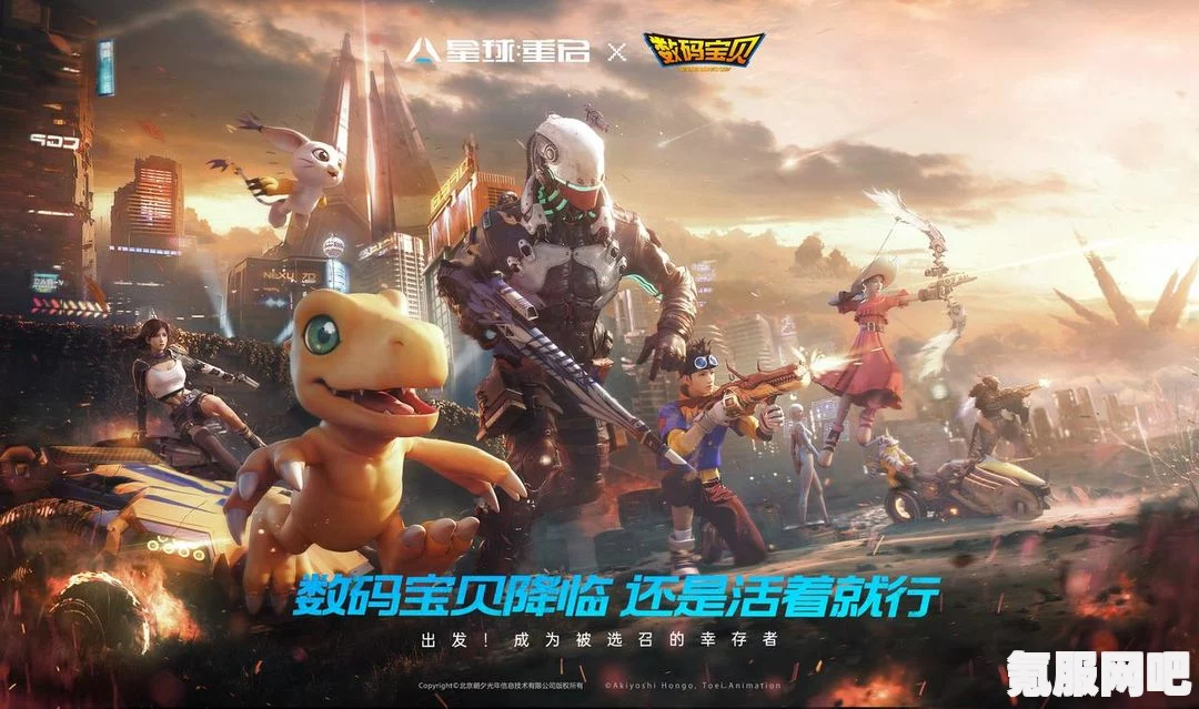 星球重启数码宝贝联动上线时间揭秘