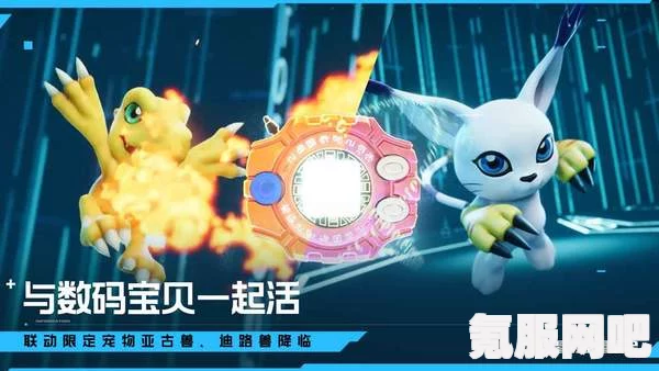 星球重启数码宝贝联动上线时间揭秘