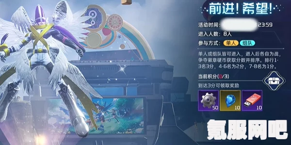 星球重启数码宝贝联动上线时间揭秘