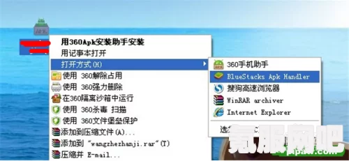 幻塔电脑版安装步骤详解，全面攻略与问答环节
