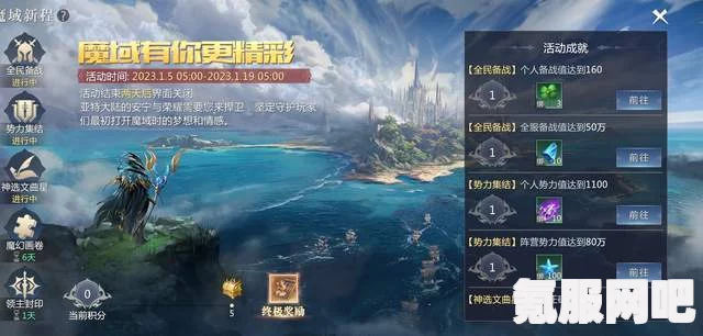 暴雪代理最新消息及官网介绍