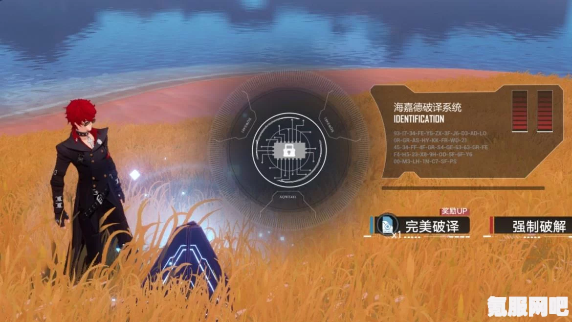 幻塔游戏，从拟态形象恢复到捏脸形象的全面指南