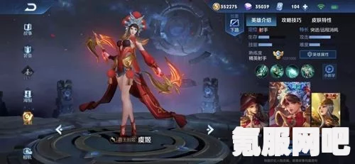 王者荣耀情人节限定皮肤，项羽虞姬的浪漫情怀与价格解析