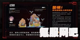 幻塔游戏，寻找祈愿救济之人的NPC位置